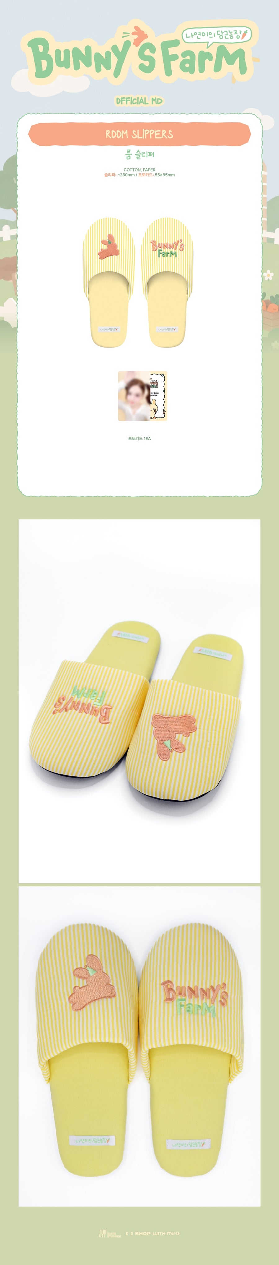 Pre-Order - TWICE - NAYEON - Bunny’s Farm MD - ROOM SLIPPERS