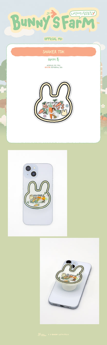 Pre-Order - TWICE - NAYEON - Bunny’s Farm MD - SHAKER TOK