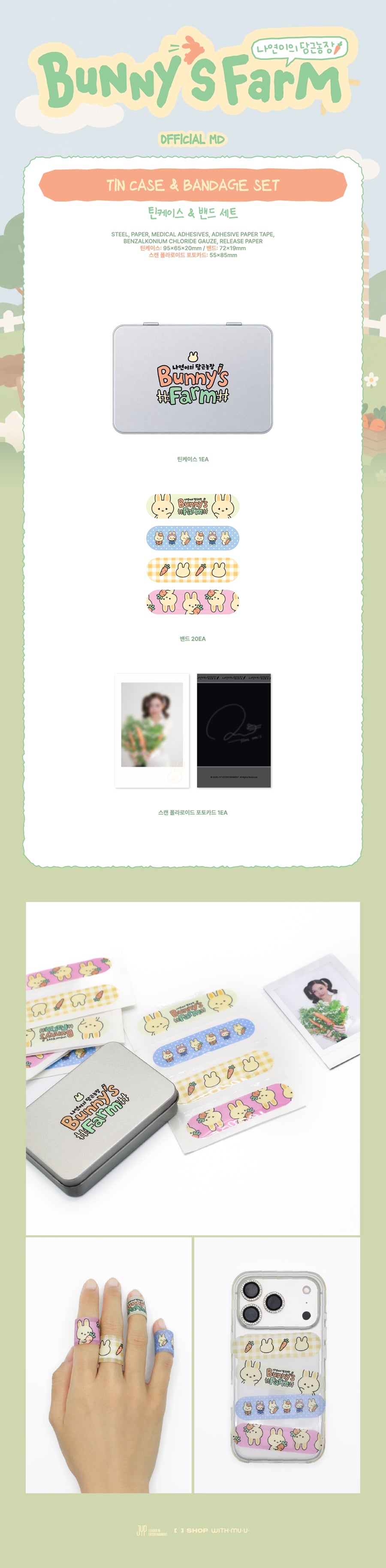 Pre-Order - TWICE - NAYEON - Bunny’s Farm MD - TIN CASE & BANDAGE SET