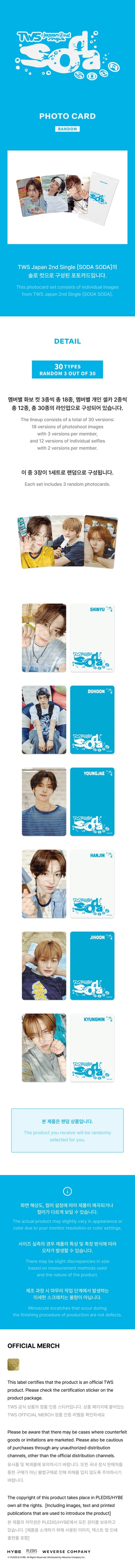 Pre-Order - TWS - Japan 2nd single - SODA SODA MD - Photo Card