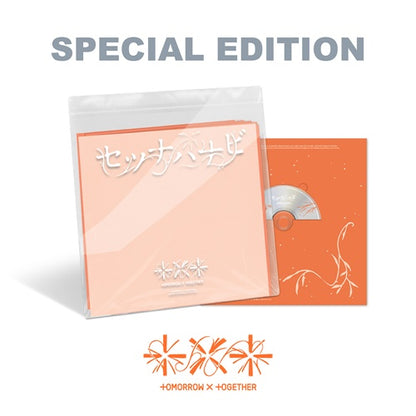 Pre-Order - TXT - JP 5th Single - Setsuna Hanabi - Special Edition