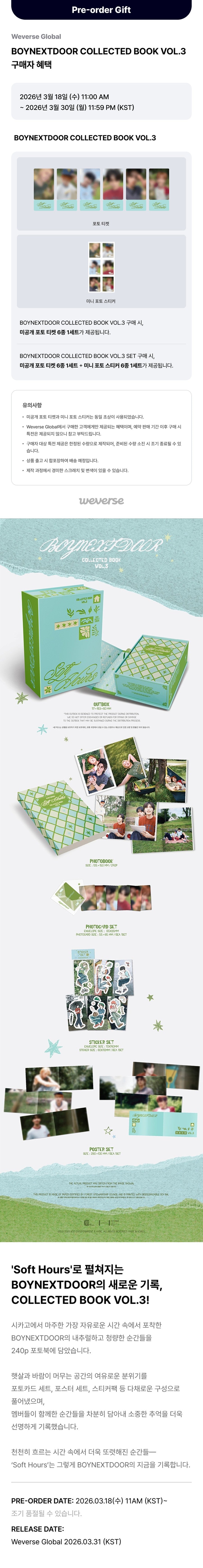 BOYNEXTDOOR - COLLECTED BOOK VOL.3 (Seoul Saver)
