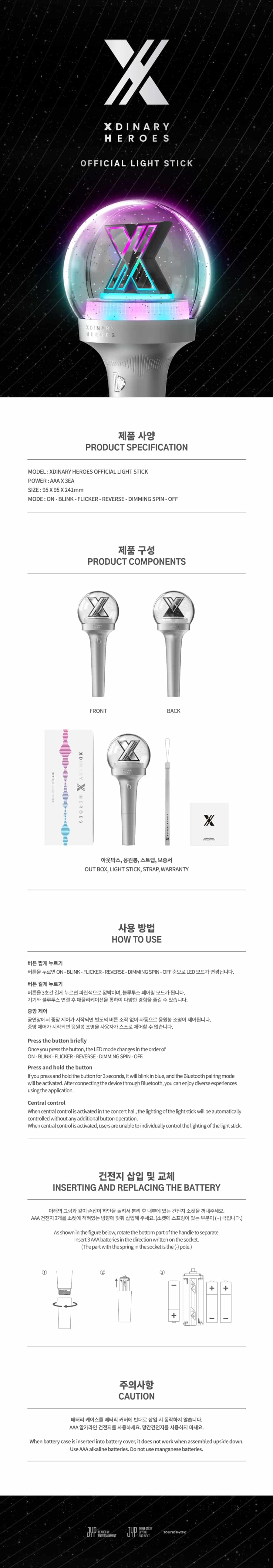 Xdinary Heroes - OFFICIAL LIGHT STICK